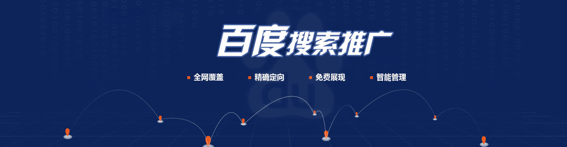 耀州信息流优化