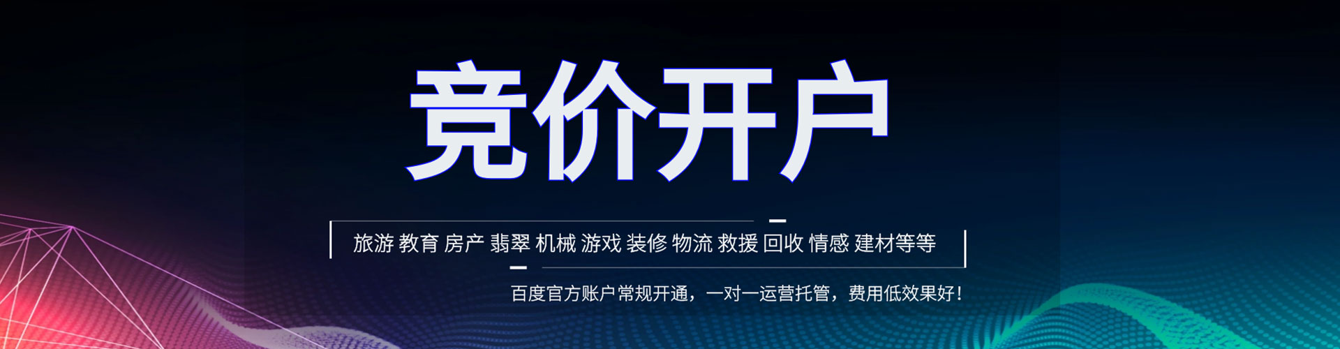 耀州信息流大师