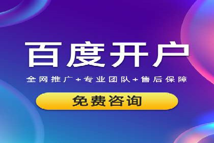 互联网广告新趋势：竞价推广的最新案例